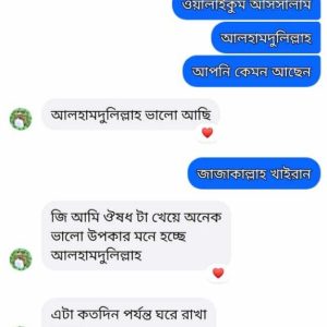 WhatsApp Image 2026-02-18 at 2.50.37 AM