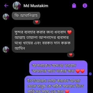 WhatsApp Image 2026-02-18 at 2.50.38 AM (1)