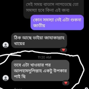 WhatsApp Image 2026-02-18 at 2.50.40 AM (1)